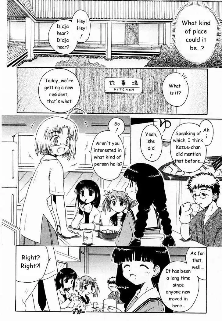 Mahoraba Chapter 0 page 4 - 