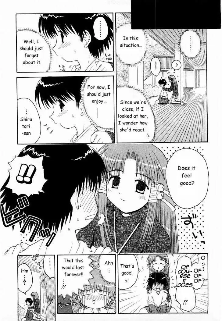 Mahoraba Chapter 0 page 31 - 