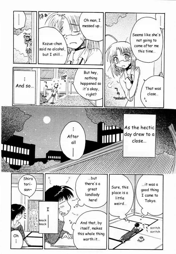 Mahoraba Chapter 0 page 38 - 