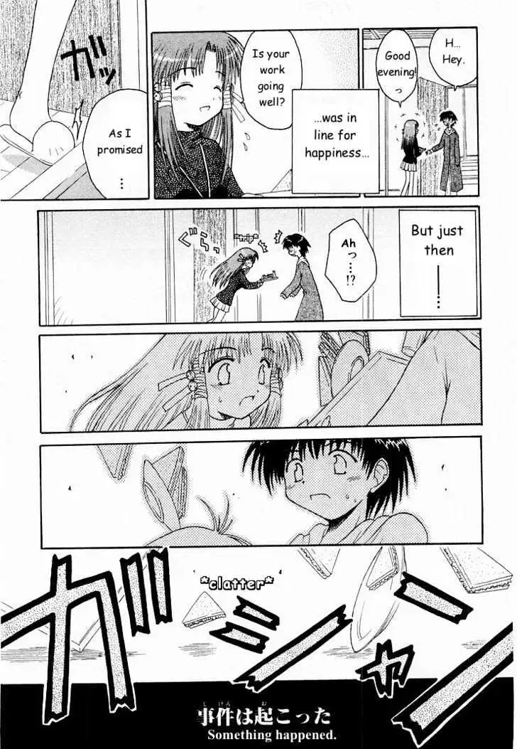 Mahoraba Chapter 0 page 39 - 