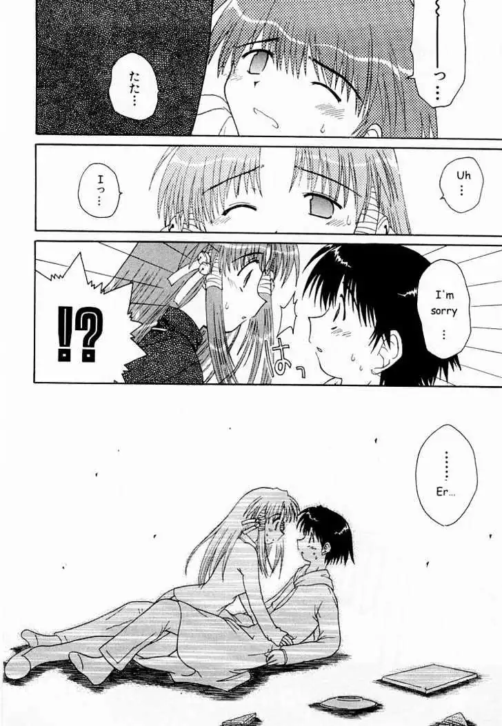 Mahoraba Chapter 0 page 40 - 