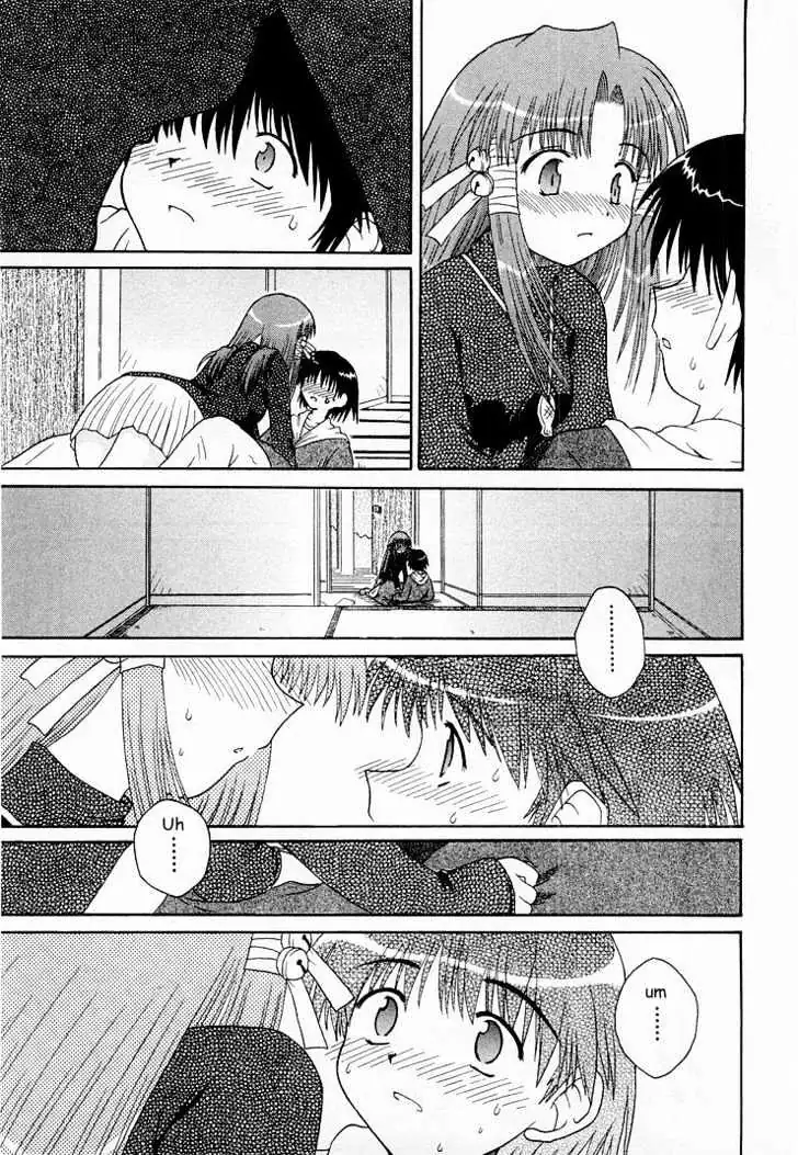 Mahoraba Chapter 0 page 41 - 