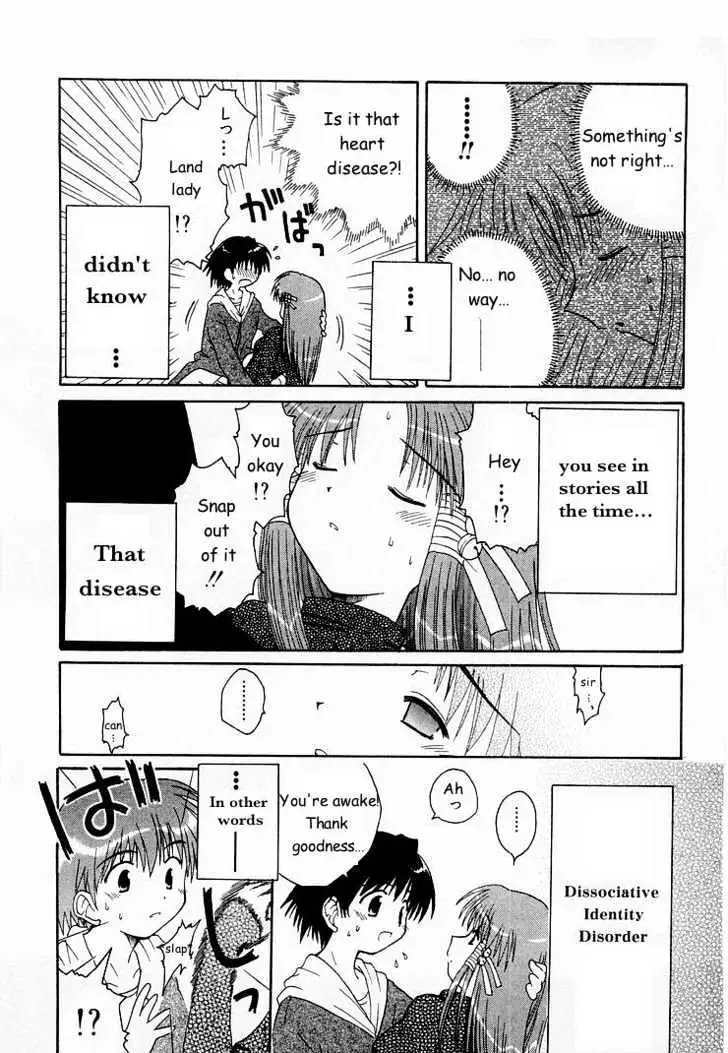 Mahoraba Chapter 0 page 45 - 