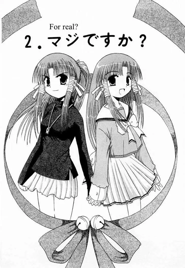 Mahoraba Chapter 0 page 48 - 