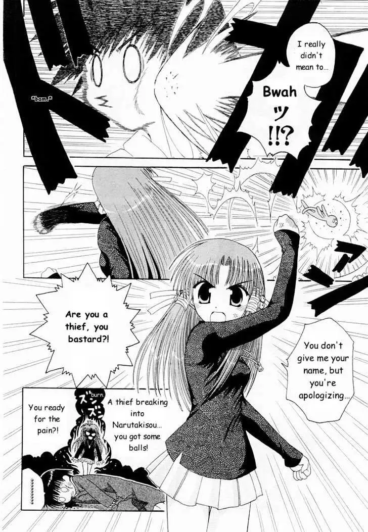 Mahoraba Chapter 0 page 50 - 