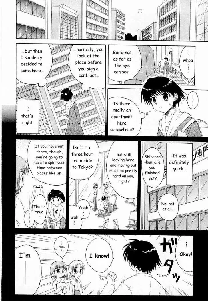 Mahoraba Chapter 0 page 6 - 