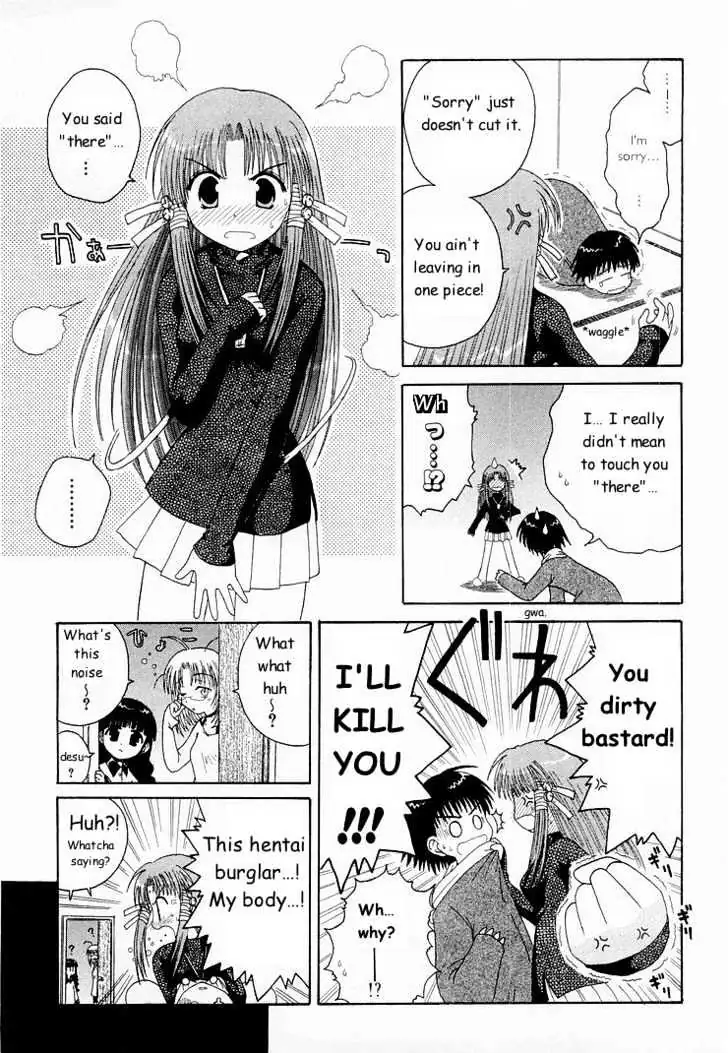 Mahoraba Chapter 0 page 51 - 