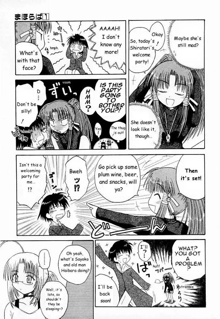Mahoraba Chapter 0 page 53 - 