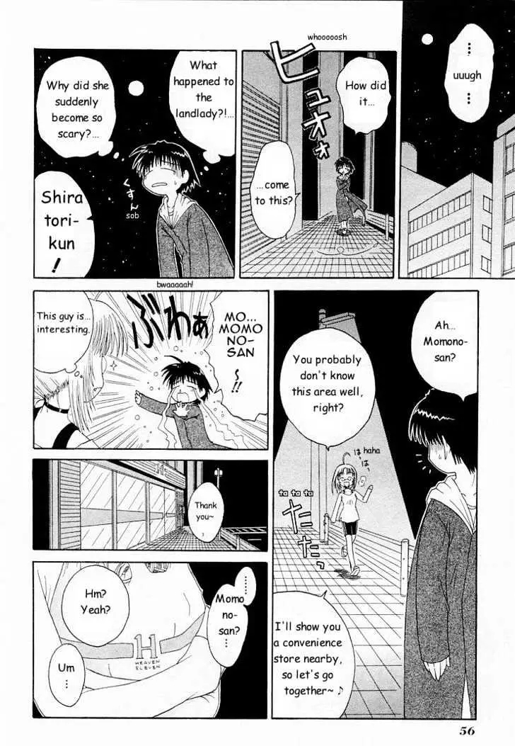 Mahoraba Chapter 0 page 54 - 