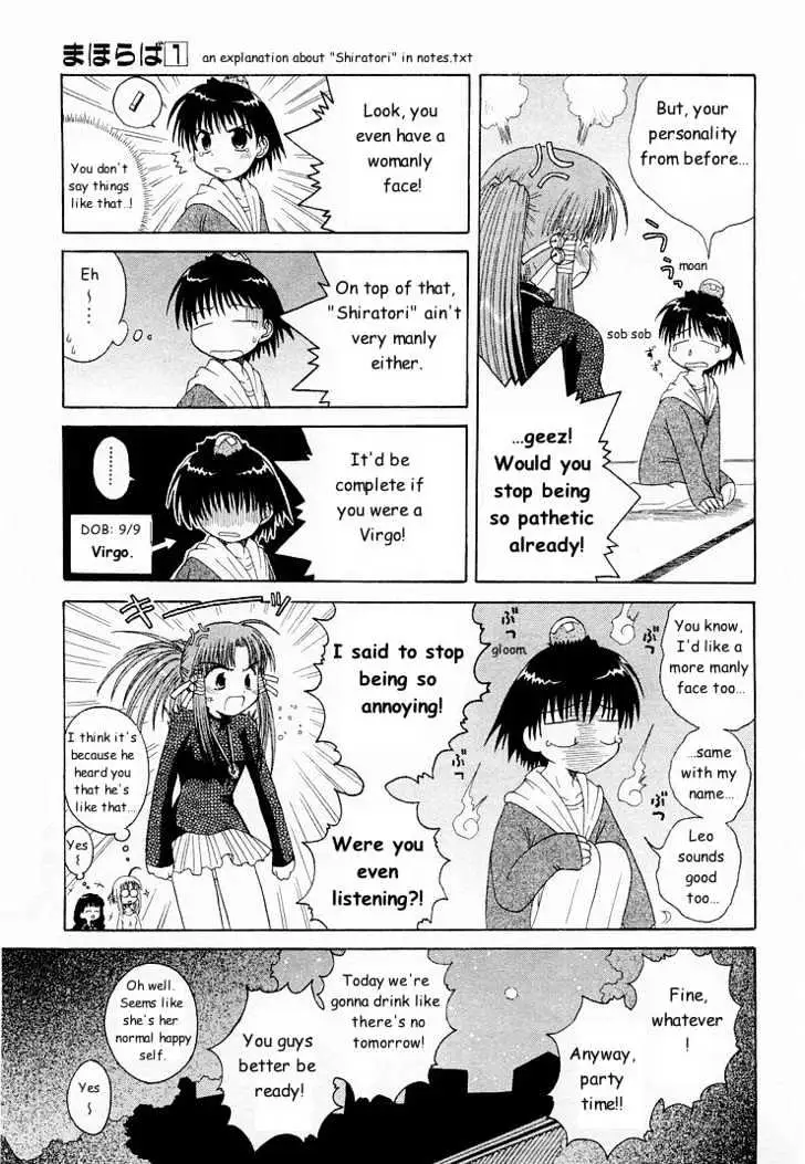 Mahoraba Chapter 0 page 59 - 