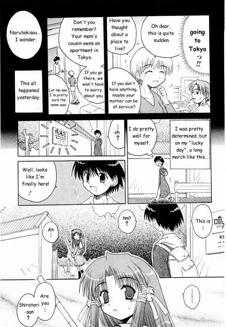 Mahoraba Chapter 0 page 7 - 
