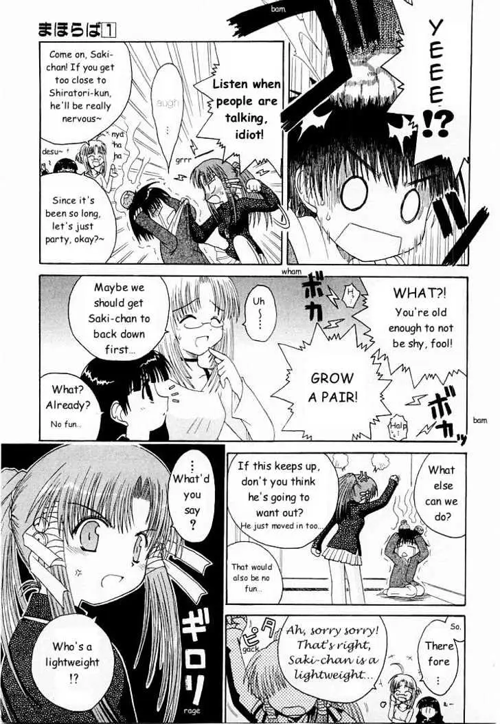 Mahoraba Chapter 0 page 61 - 
