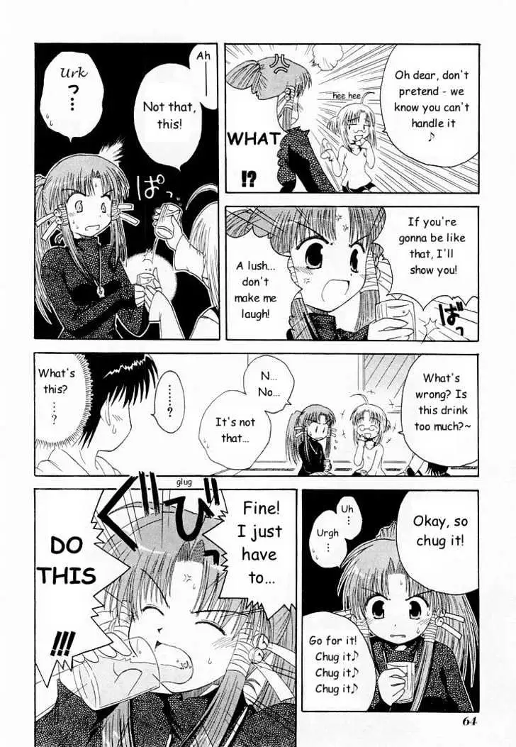 Mahoraba Chapter 0 page 62 - 