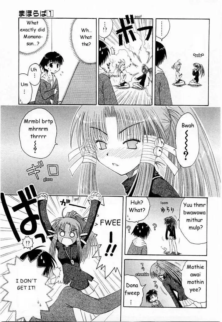 Mahoraba Chapter 0 page 63 - 