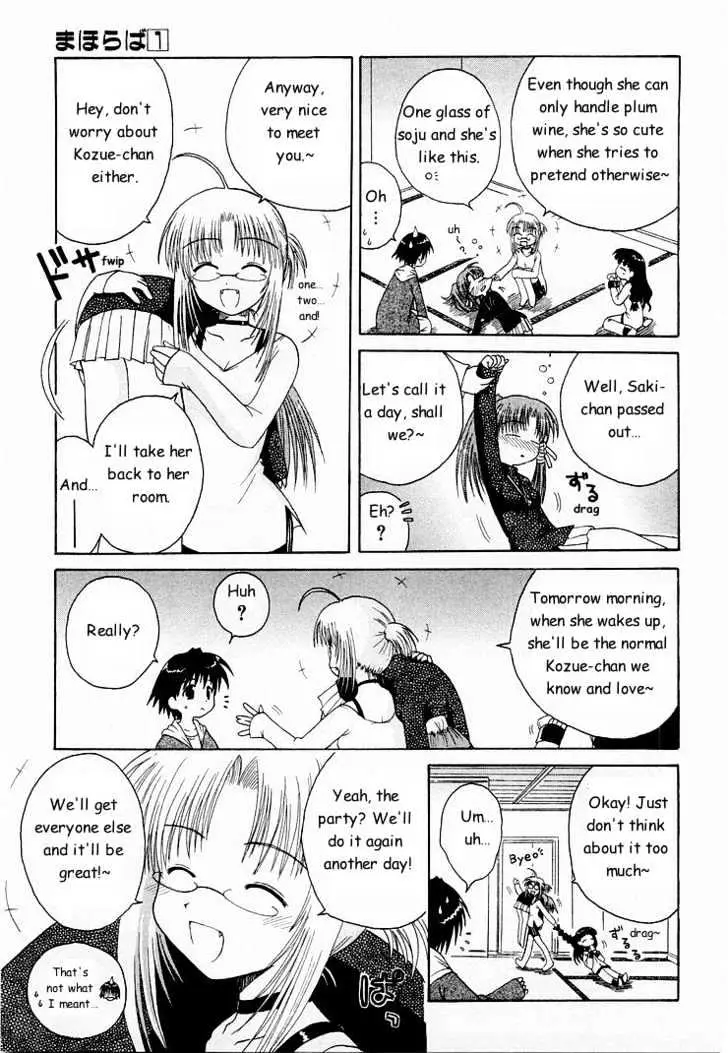 Mahoraba Chapter 0 page 65 - 
