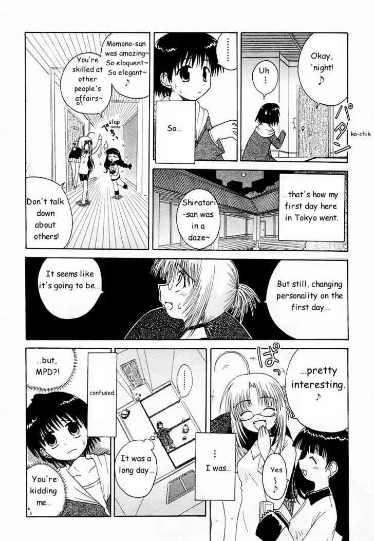 Mahoraba Chapter 0 page 66 - 