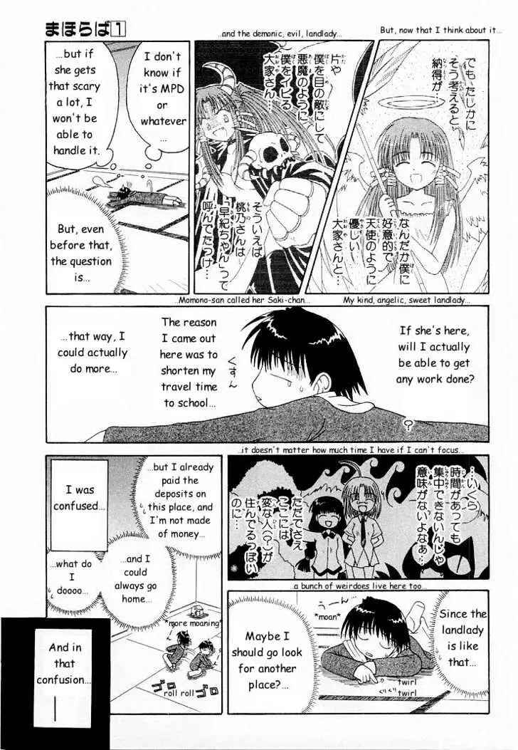 Mahoraba Chapter 0 page 67 - 