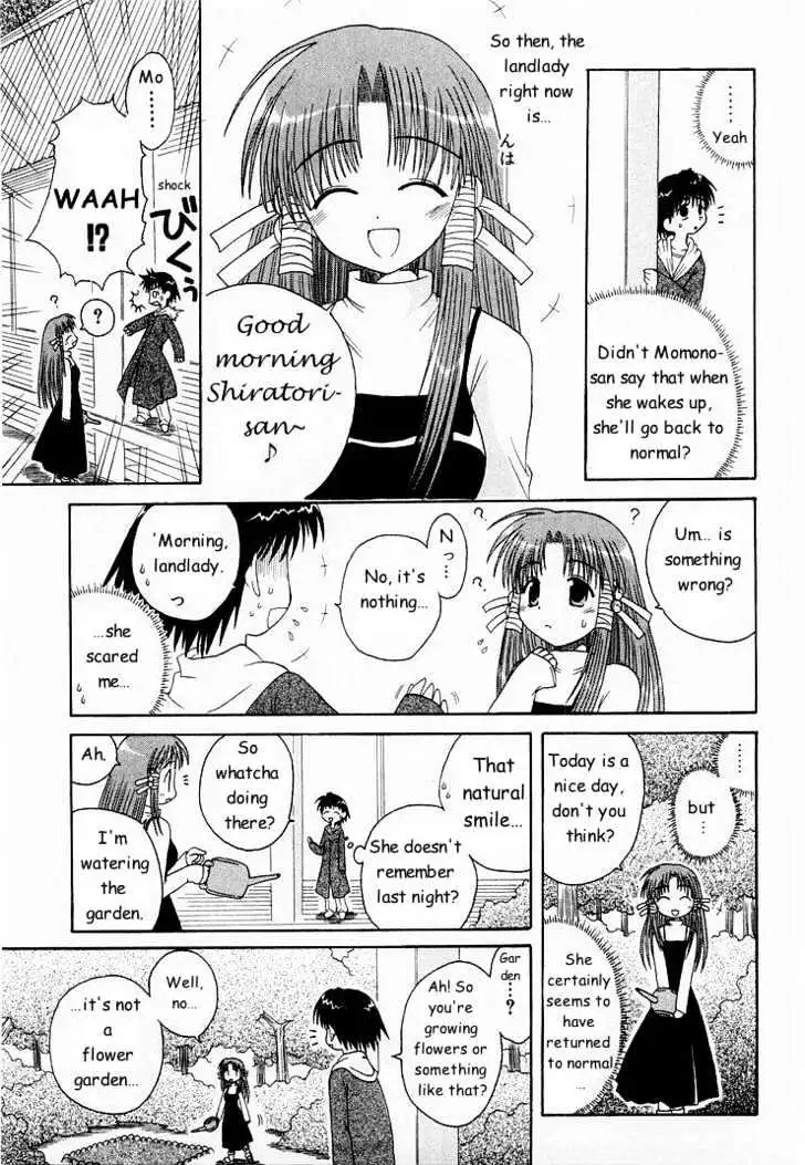 Mahoraba Chapter 0 page 69 - 