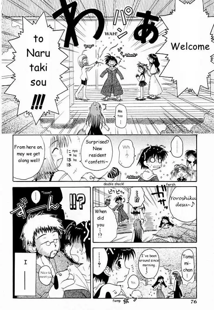 Mahoraba Chapter 0 page 74 - 