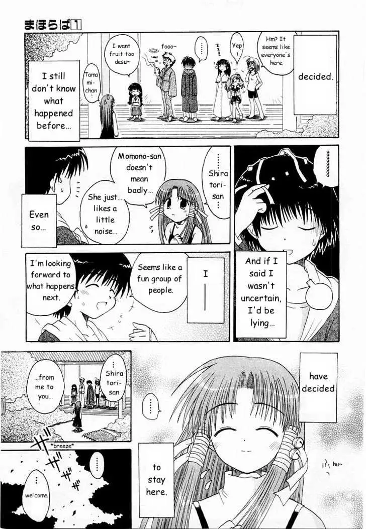 Mahoraba Chapter 0 page 75 - 