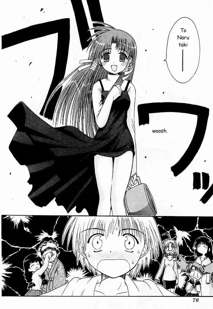 Mahoraba Chapter 0 page 76 - 