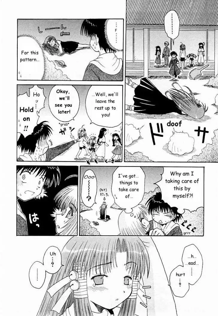 Mahoraba Chapter 0 page 78 - 