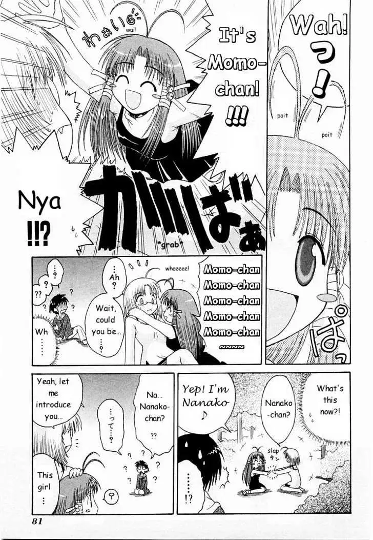 Mahoraba Chapter 0 page 79 - 