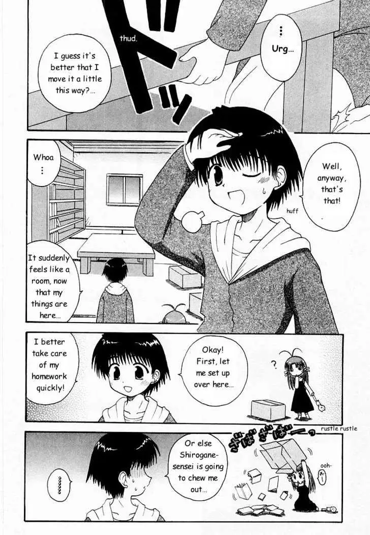 Mahoraba Chapter 0 page 84 - 