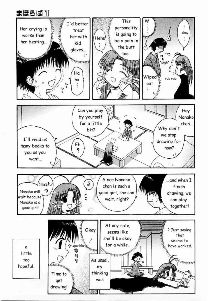 Mahoraba Chapter 0 page 93 - 