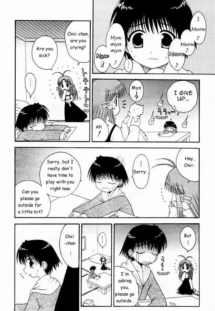Mahoraba Chapter 0 page 96 - 