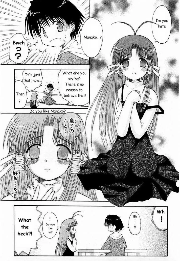 Mahoraba Chapter 0 page 97 - 