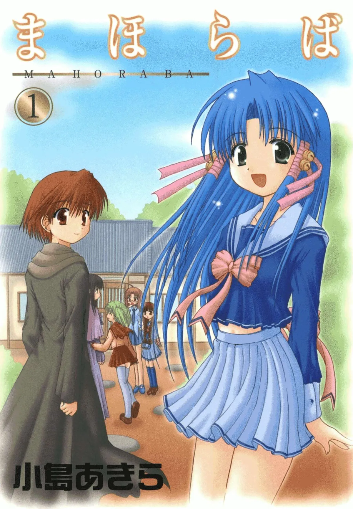 Mahoraba Chapter 1 page 2 - 