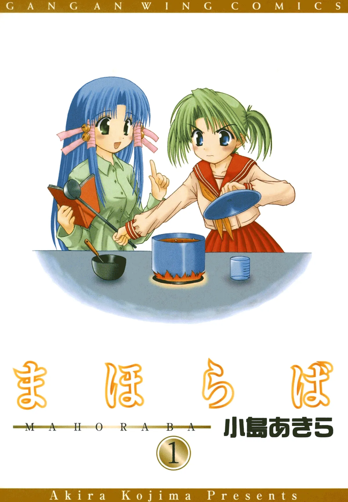 Mahoraba Chapter 1 page 4 - 