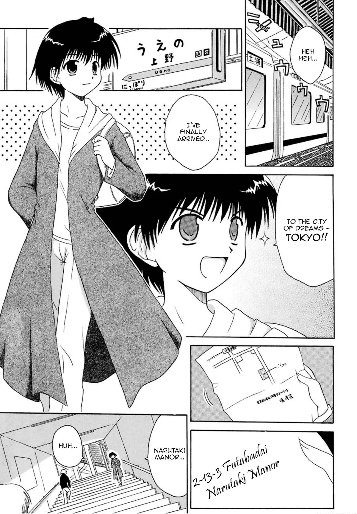 Mahoraba Chapter 1 page 7 - 