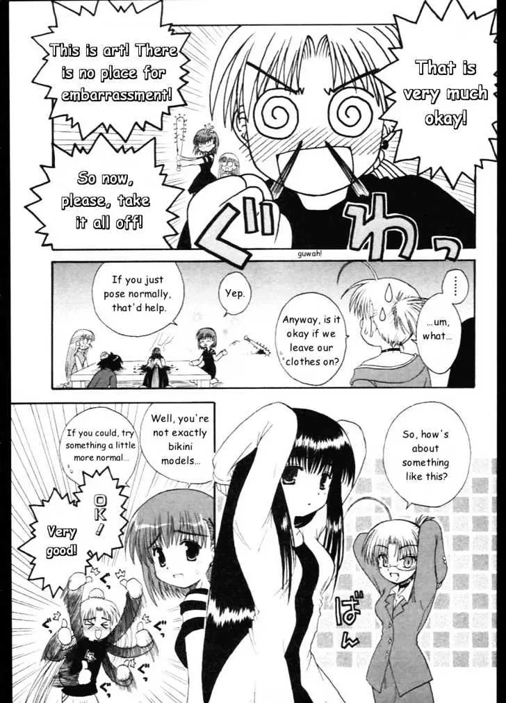 Mahoraba Chapter 10 page 11 - 