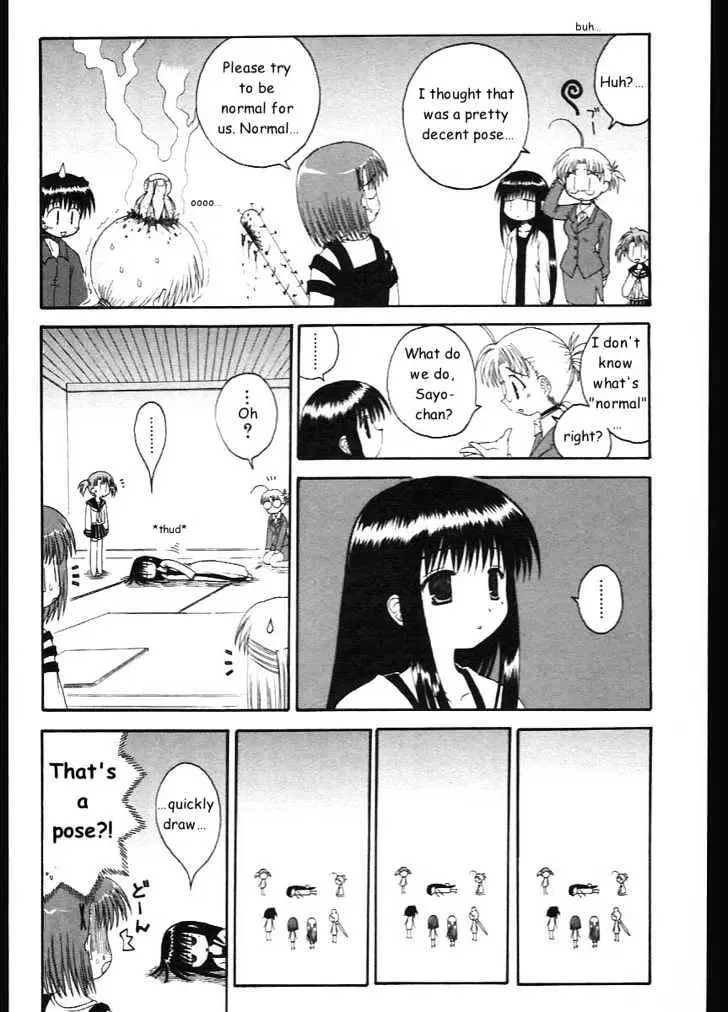 Mahoraba Chapter 10 page 12 - 