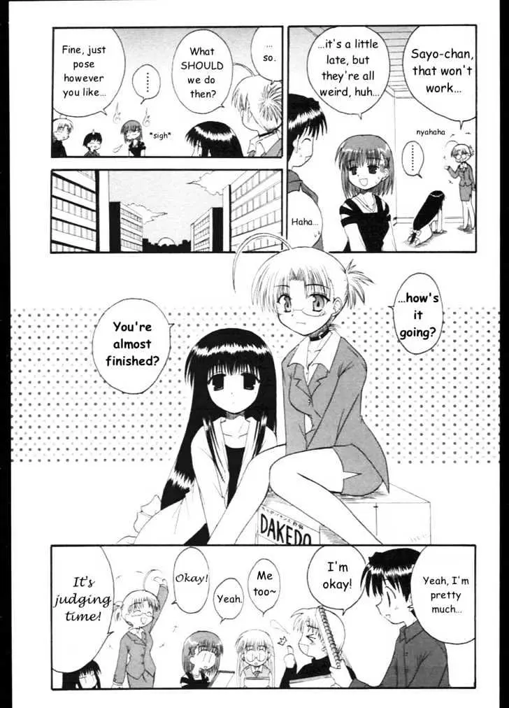 Mahoraba Chapter 10 page 13 - 
