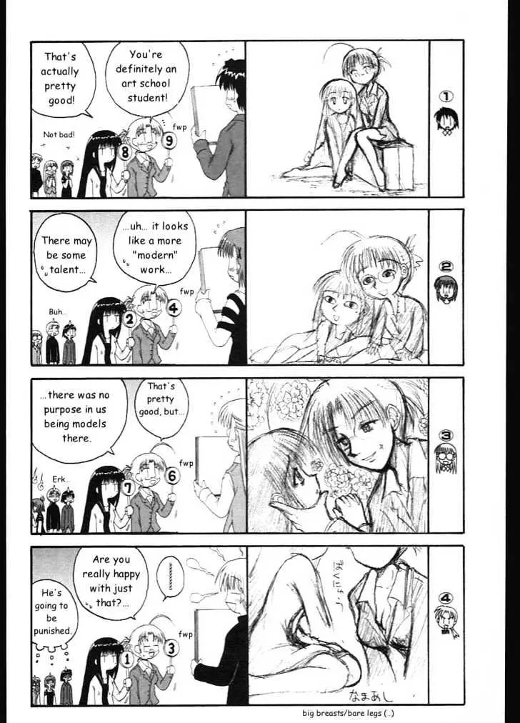 Mahoraba Chapter 10 page 14 - 