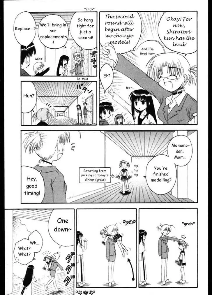 Mahoraba Chapter 10 page 15 - 