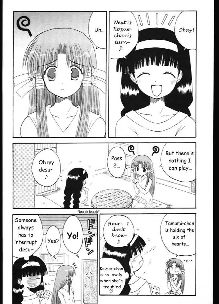 Mahoraba Chapter 10 page 16 - 