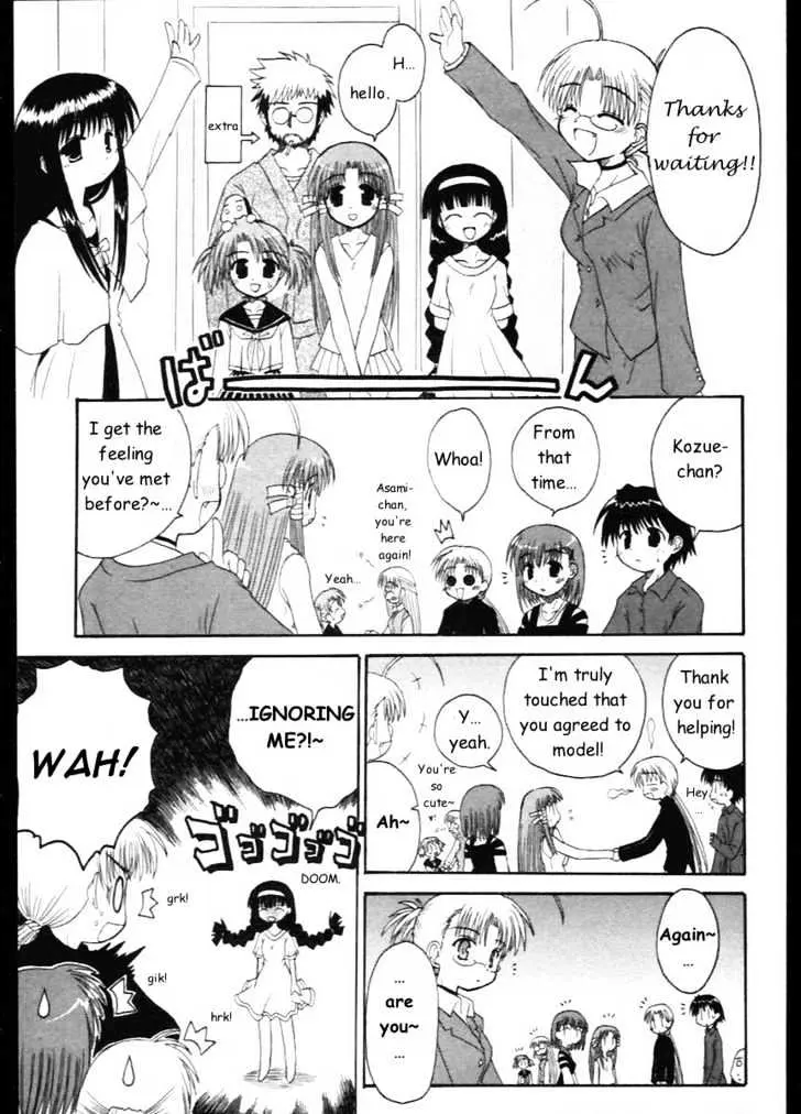 Mahoraba Chapter 10 page 17 - 