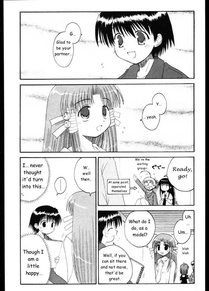 Mahoraba Chapter 10 page 19 - 