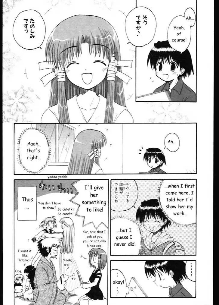 Mahoraba Chapter 10 page 22 - 
