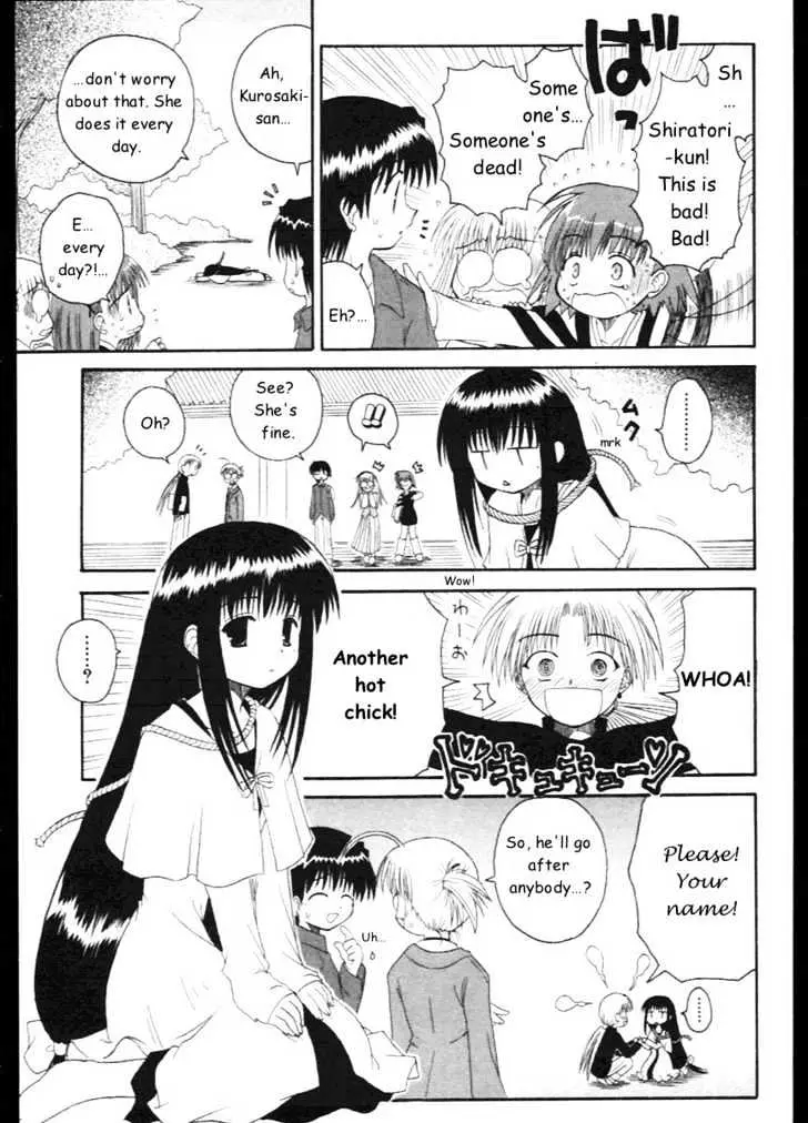 Mahoraba Chapter 10 page 5 - 