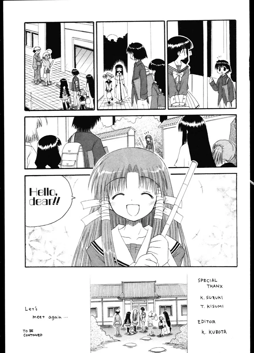 Mahoraba Chapter 11.5 page 3 - 