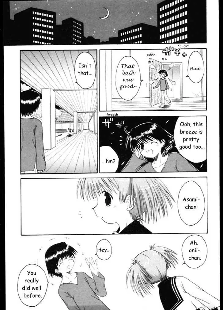 Mahoraba Chapter 11 page 11 - 