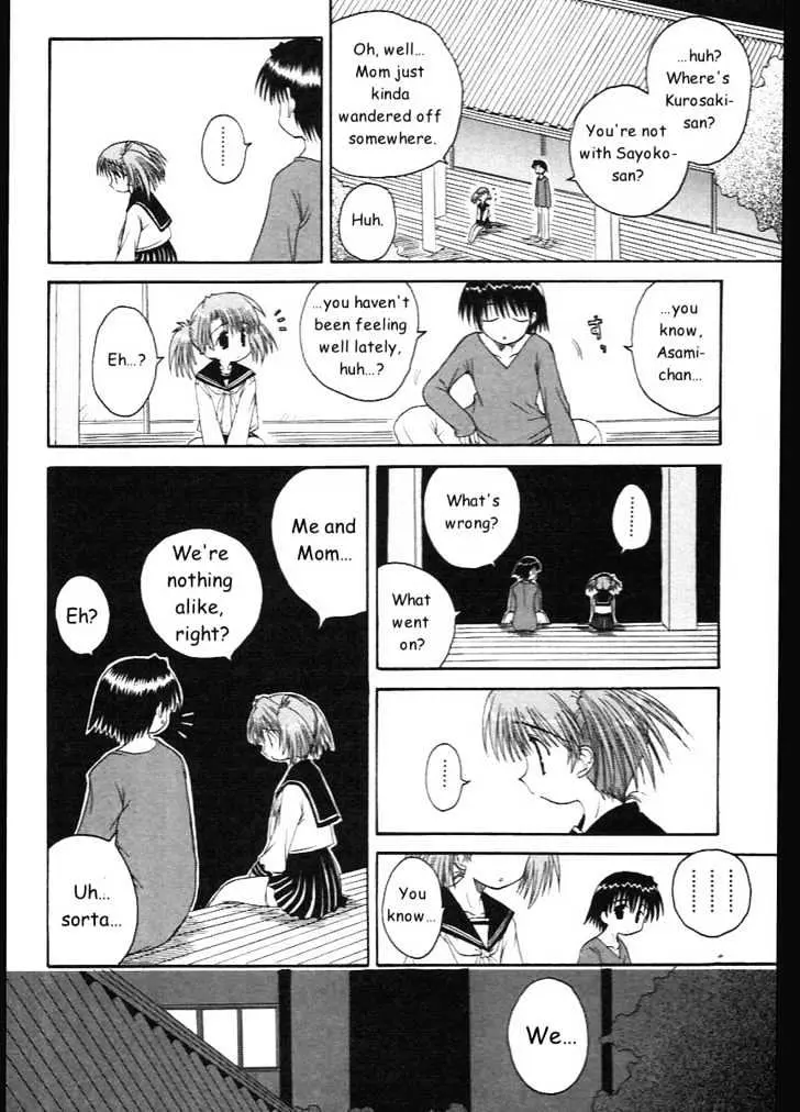 Mahoraba Chapter 11 page 12 - 
