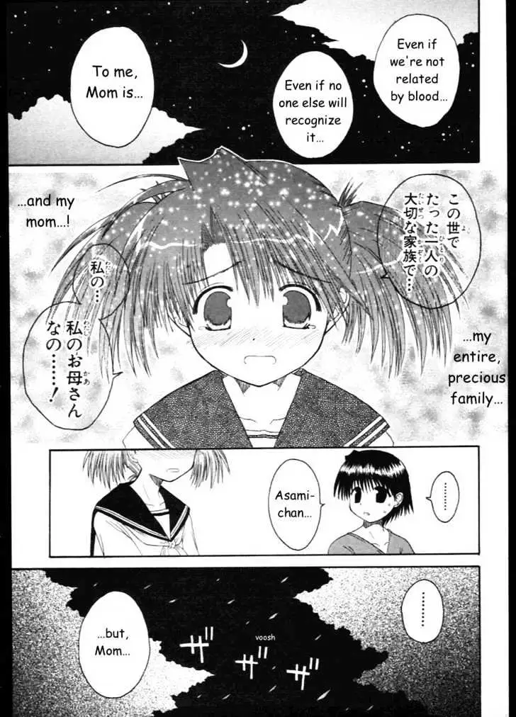Mahoraba Chapter 11 page 17 - 