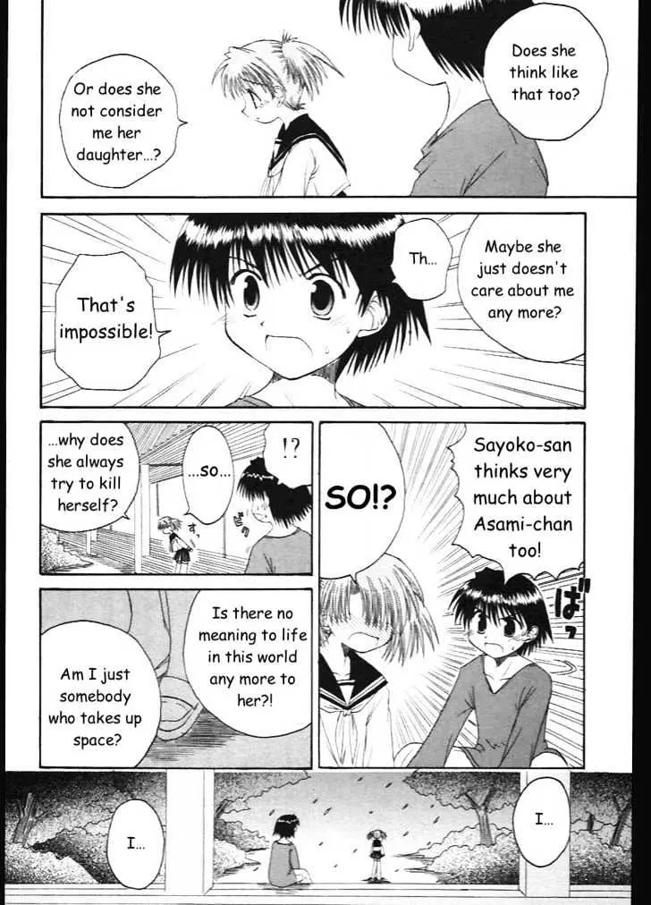 Mahoraba Chapter 11 page 18 - 