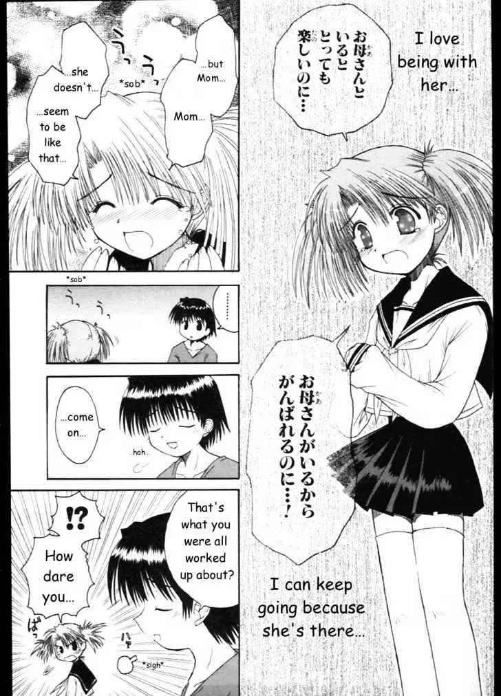 Mahoraba Chapter 11 page 19 - 